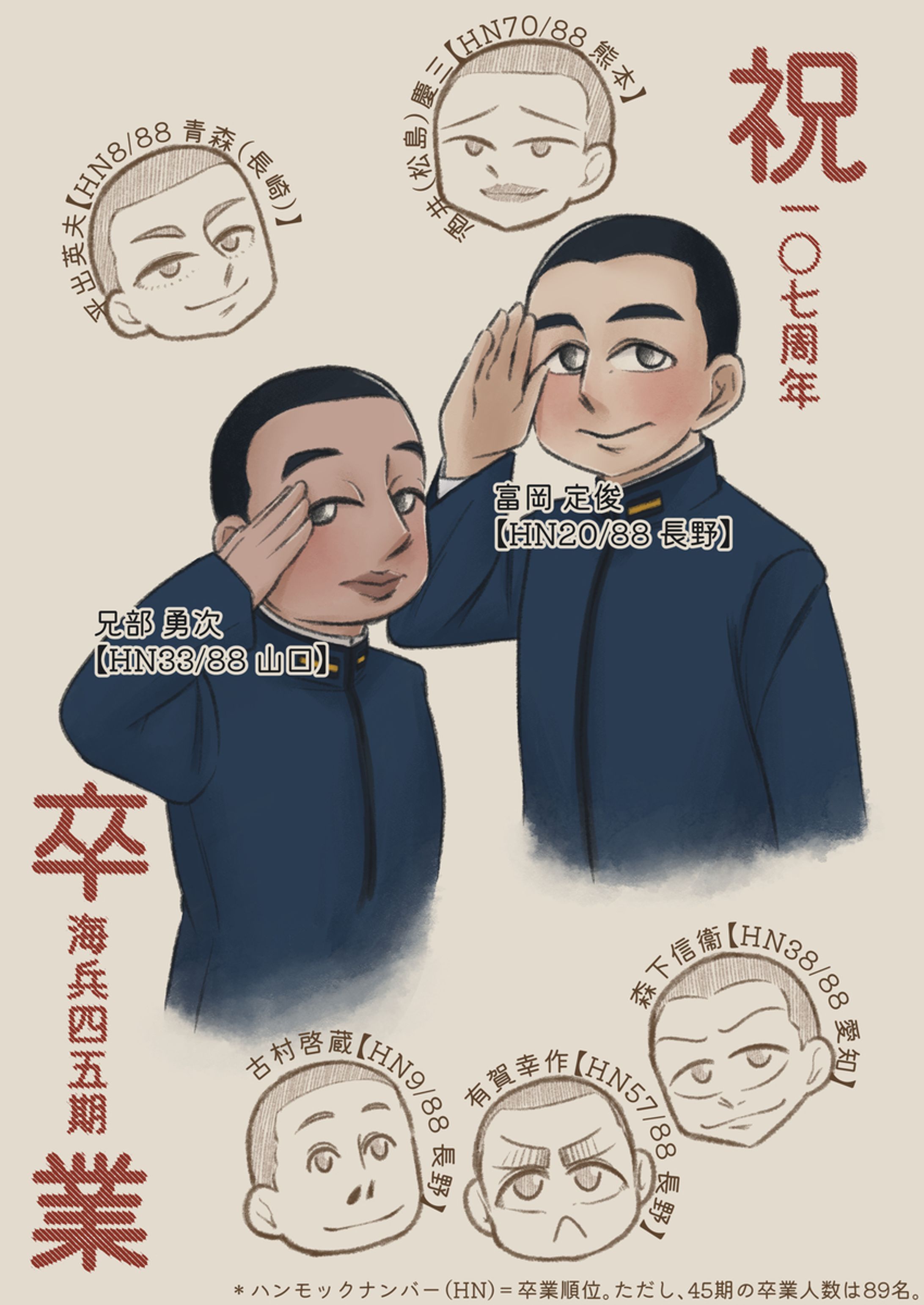 107年目のおめでとうございます！-1