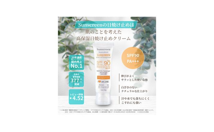 【商品紹介バナー】 クーラーバッグ