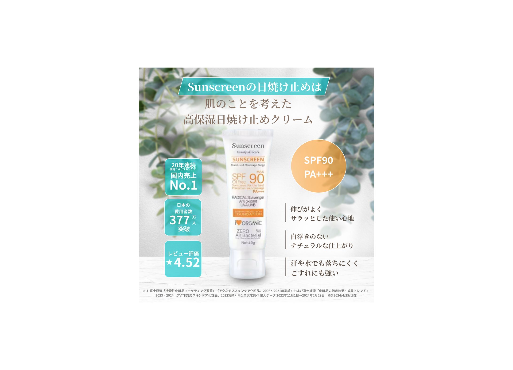 【商品紹介バナー】 クーラーバッグ-1
