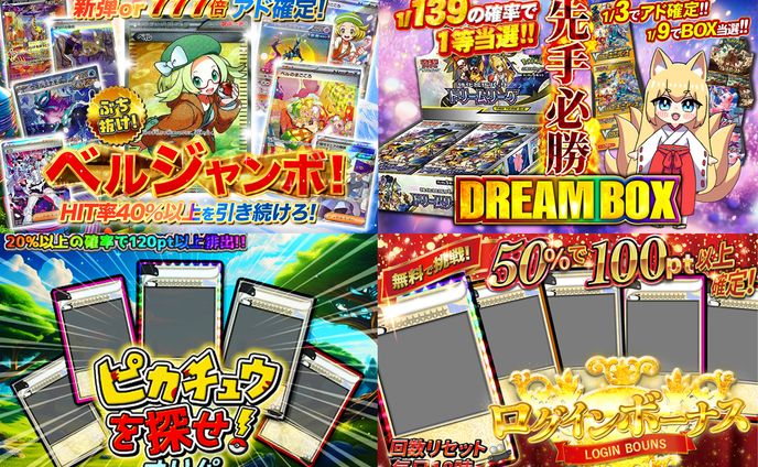 トレーディングカード