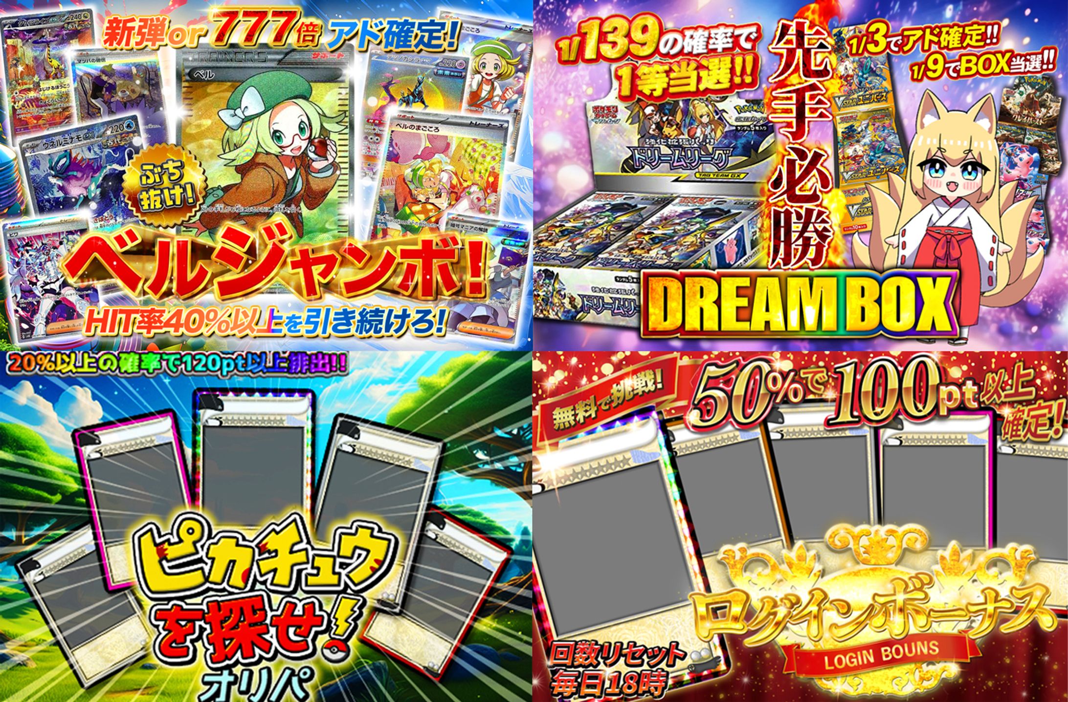トレーディングカード-1