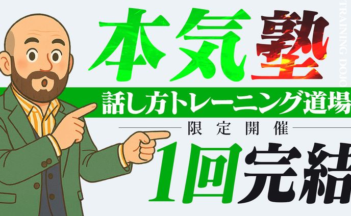 【サムネイル】ビジネス・教養系
