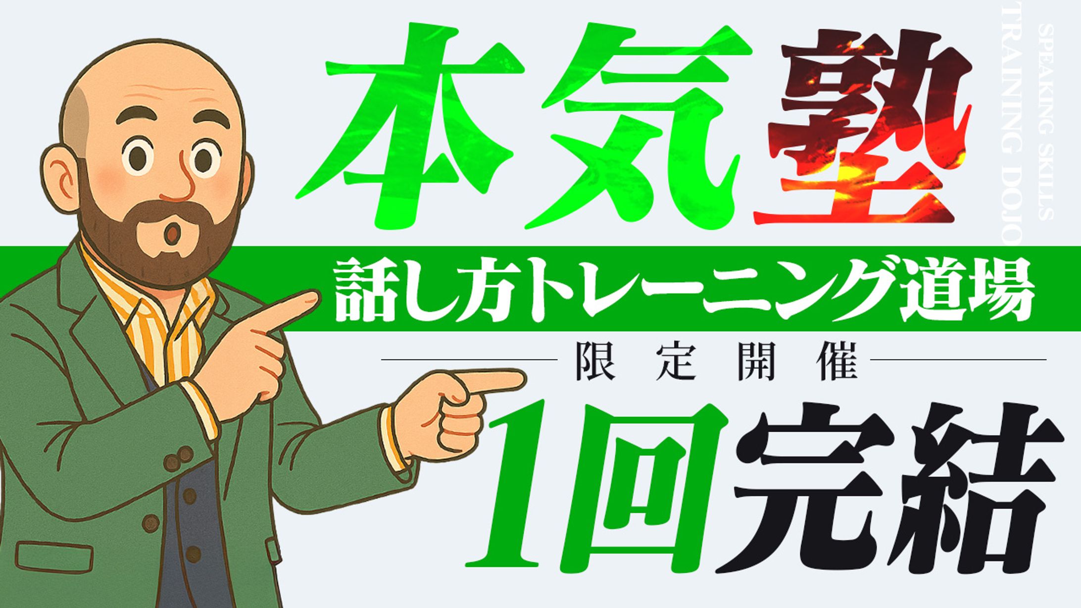 【サムネイル】ビジネス・教養系-1