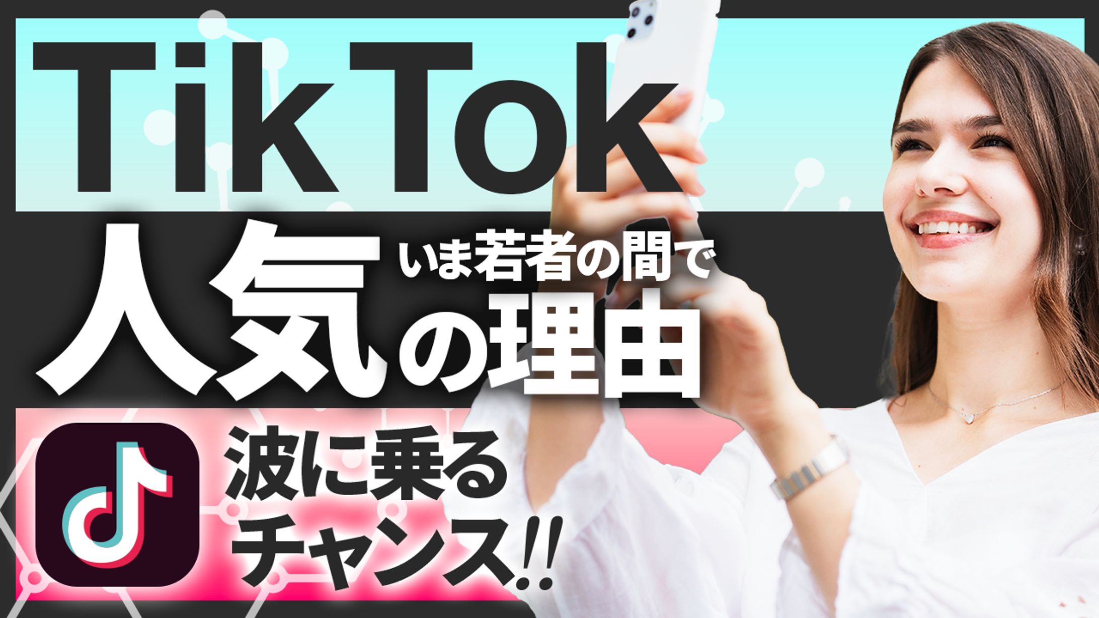 YouTubeサムネイル（エンタメ）-1