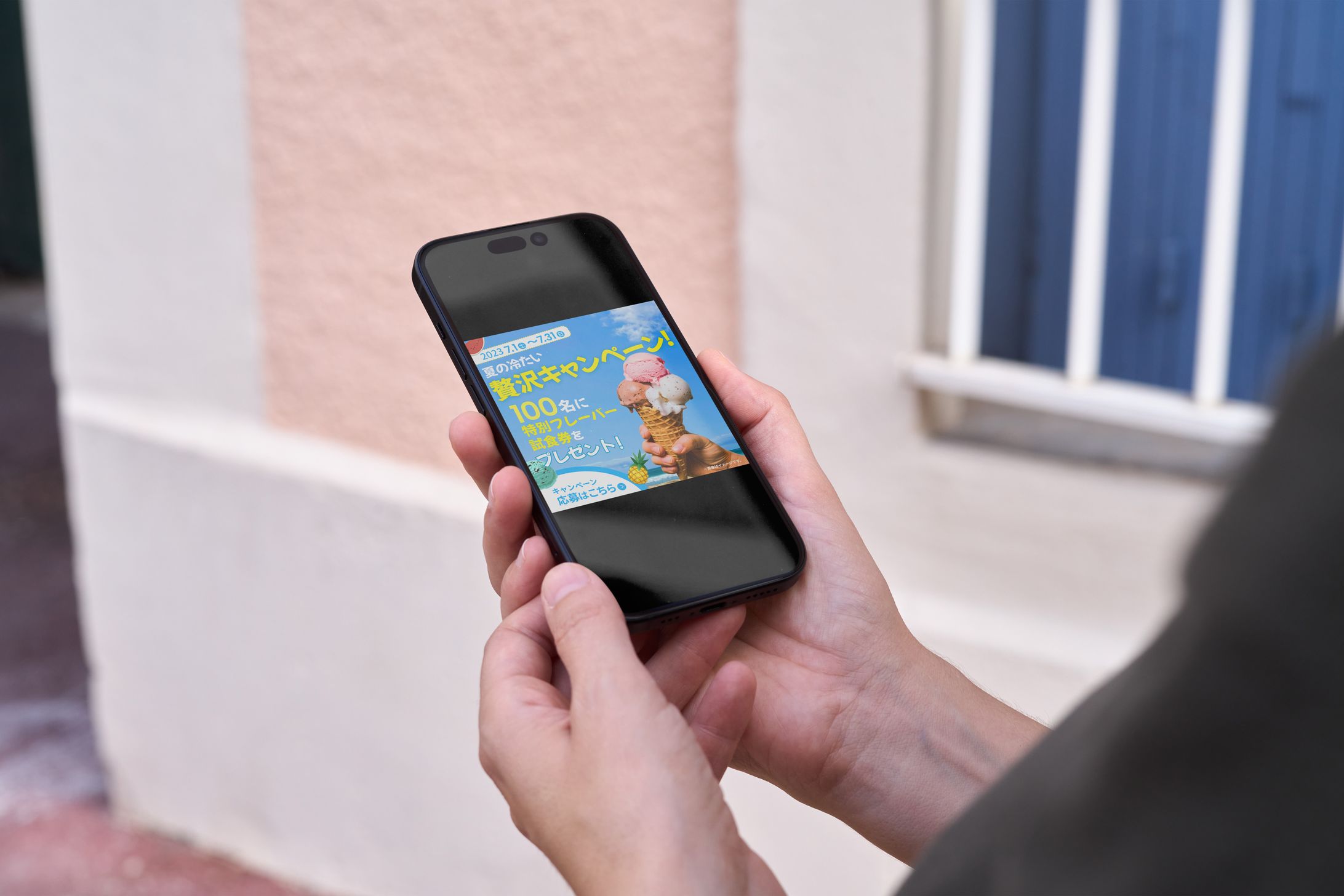 【バナー】 アイスクリーム店-1