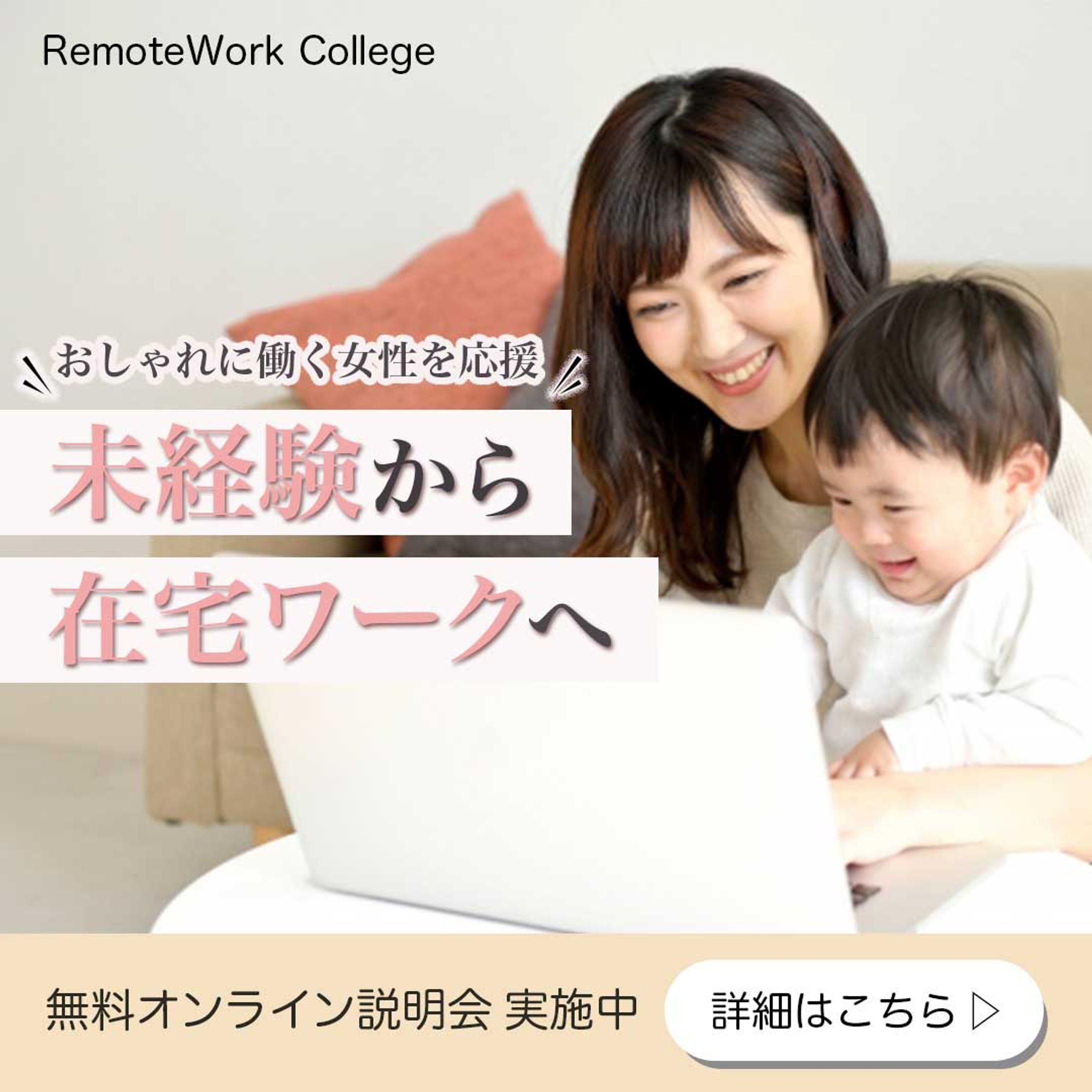 デザインスクールバナー-1