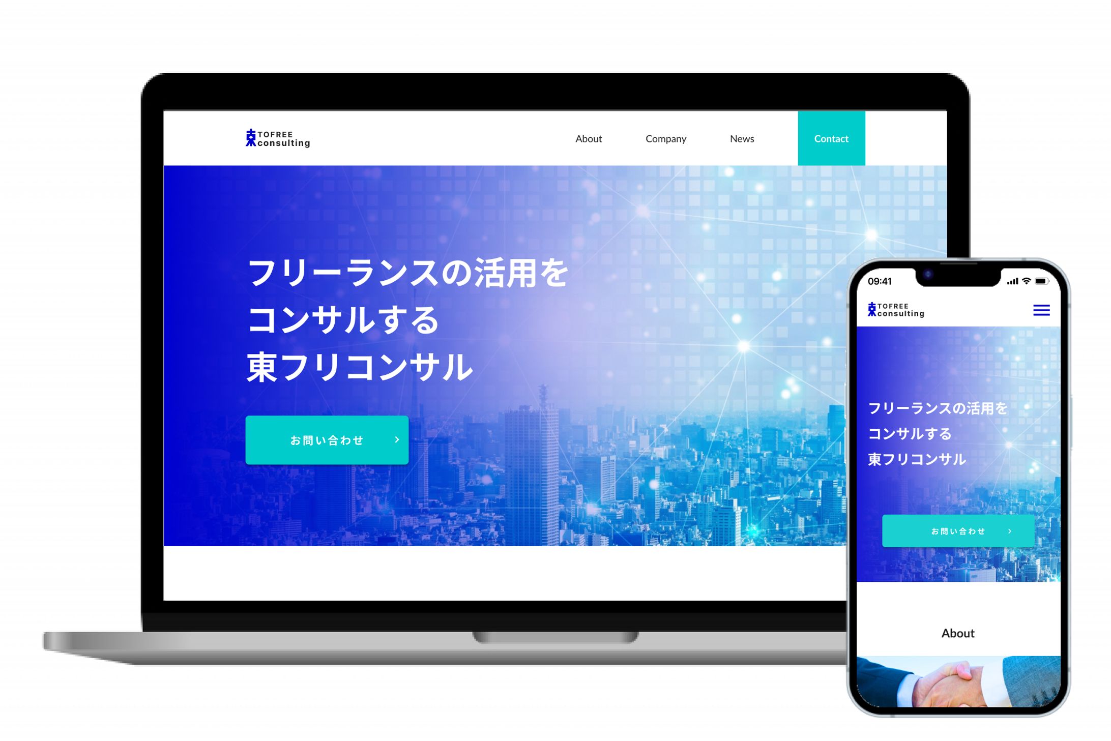 コーポレートサイト（PC版）　コンサルティング会社-1