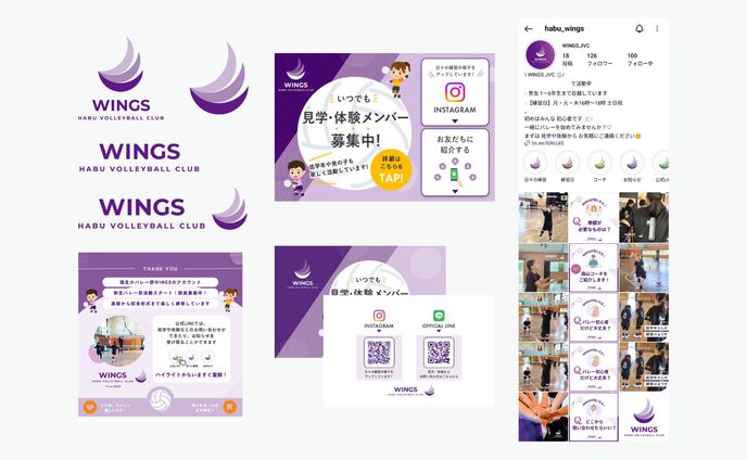 クラブチームの広報活動