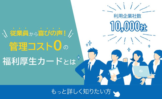 実案件　ビジネスバナー