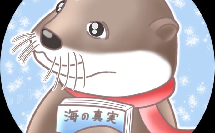 キャラ01（カワウソ）