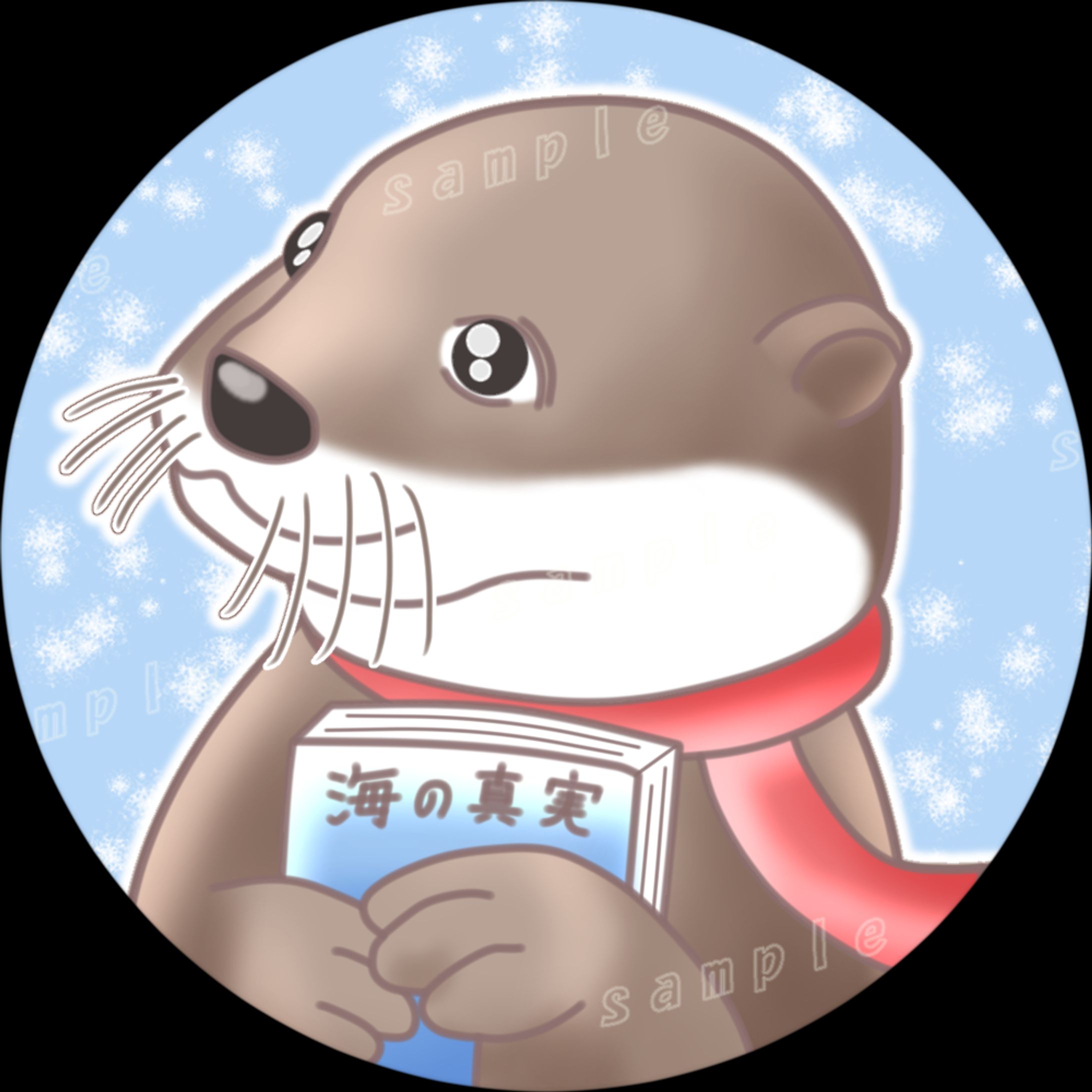 キャラ01（カワウソ）-1