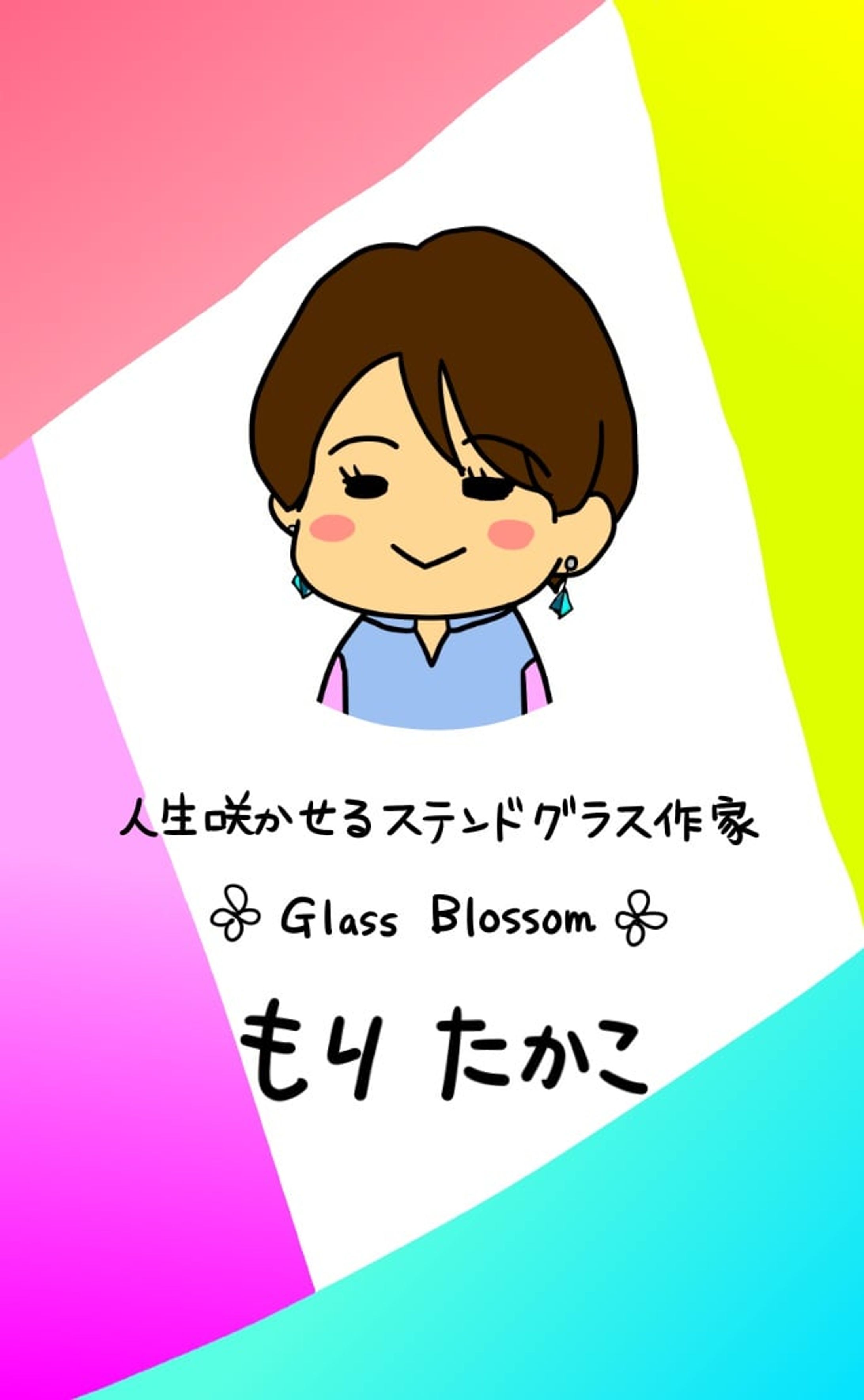 ステンドグラス作家さん 名刺-1