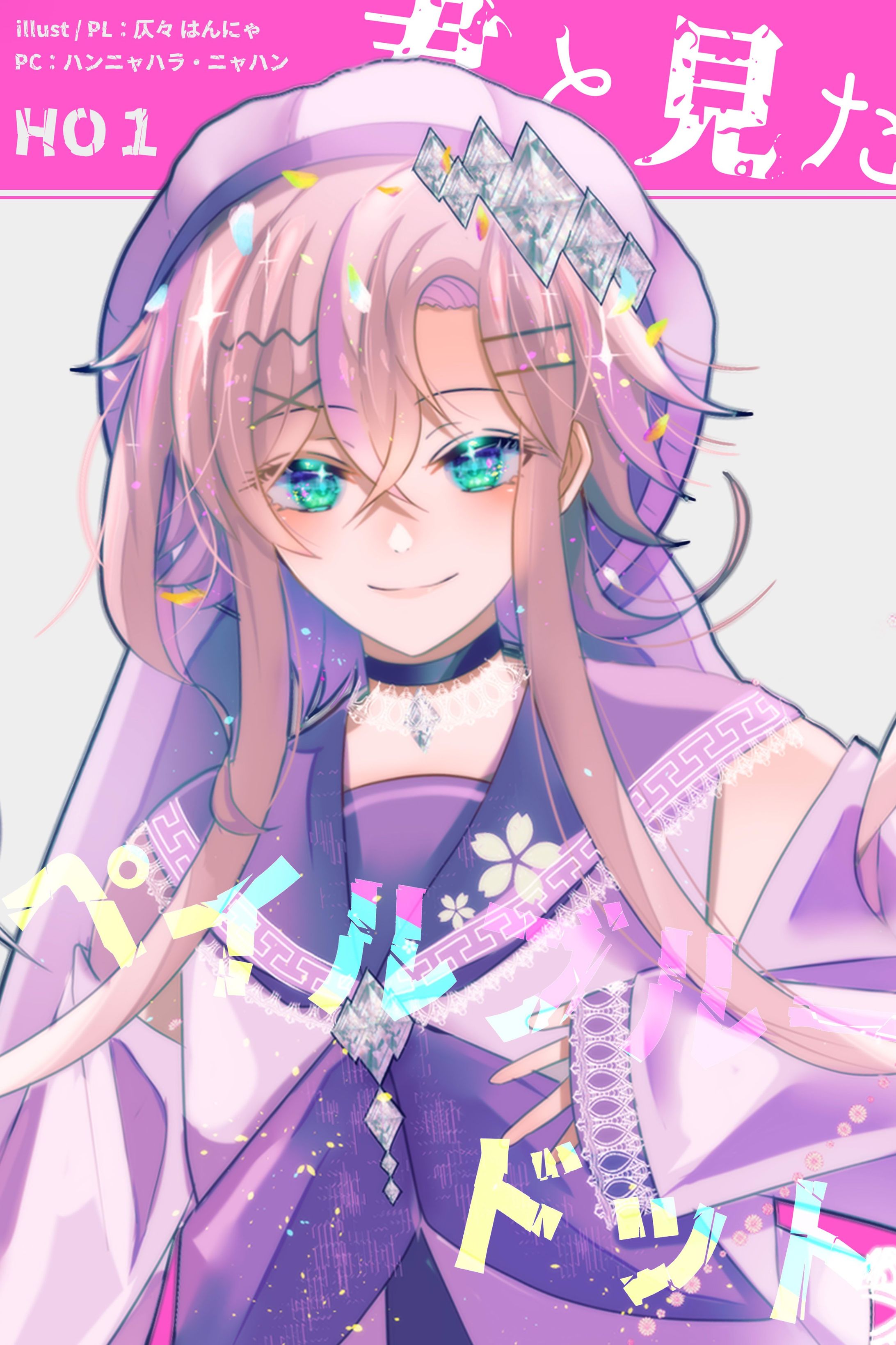 【趣味】立ち絵まとめ（TRPG他）-1