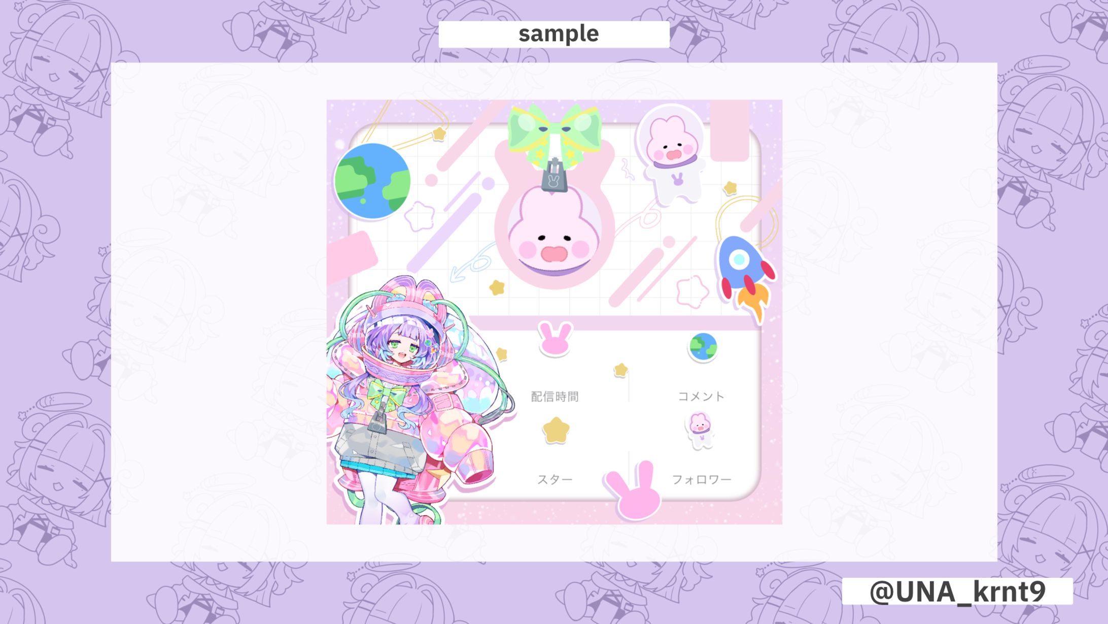 ピピ・プラネット様 リザルトフレーム-1