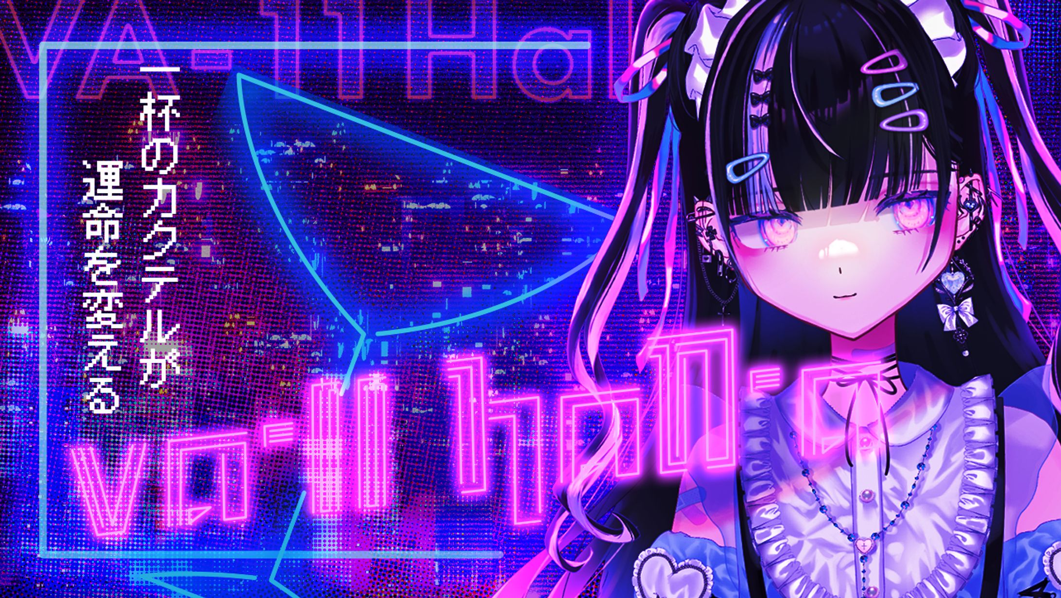 北千住千洋様　『VA-11 Hall-A』サムネイル-1