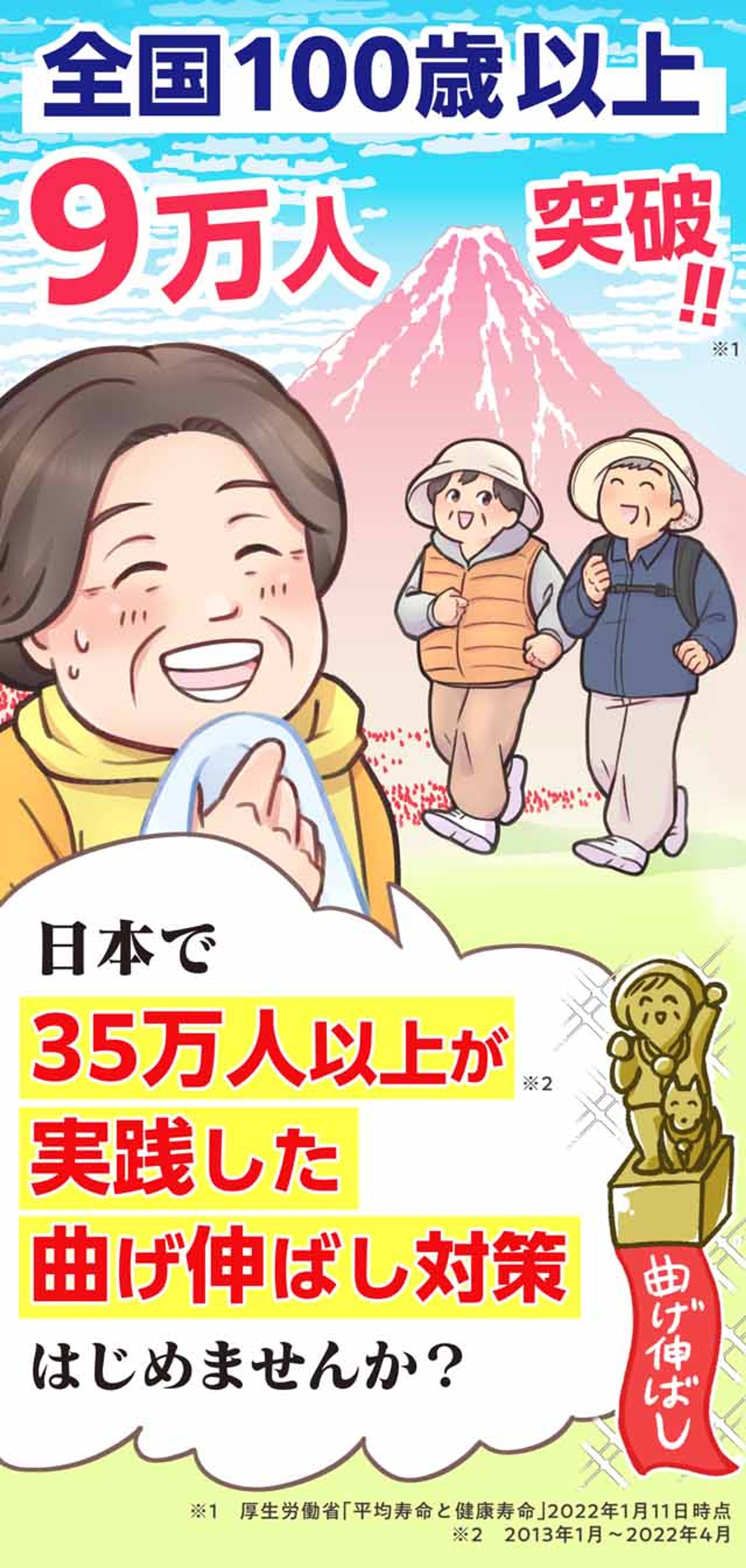 漫画記事-1