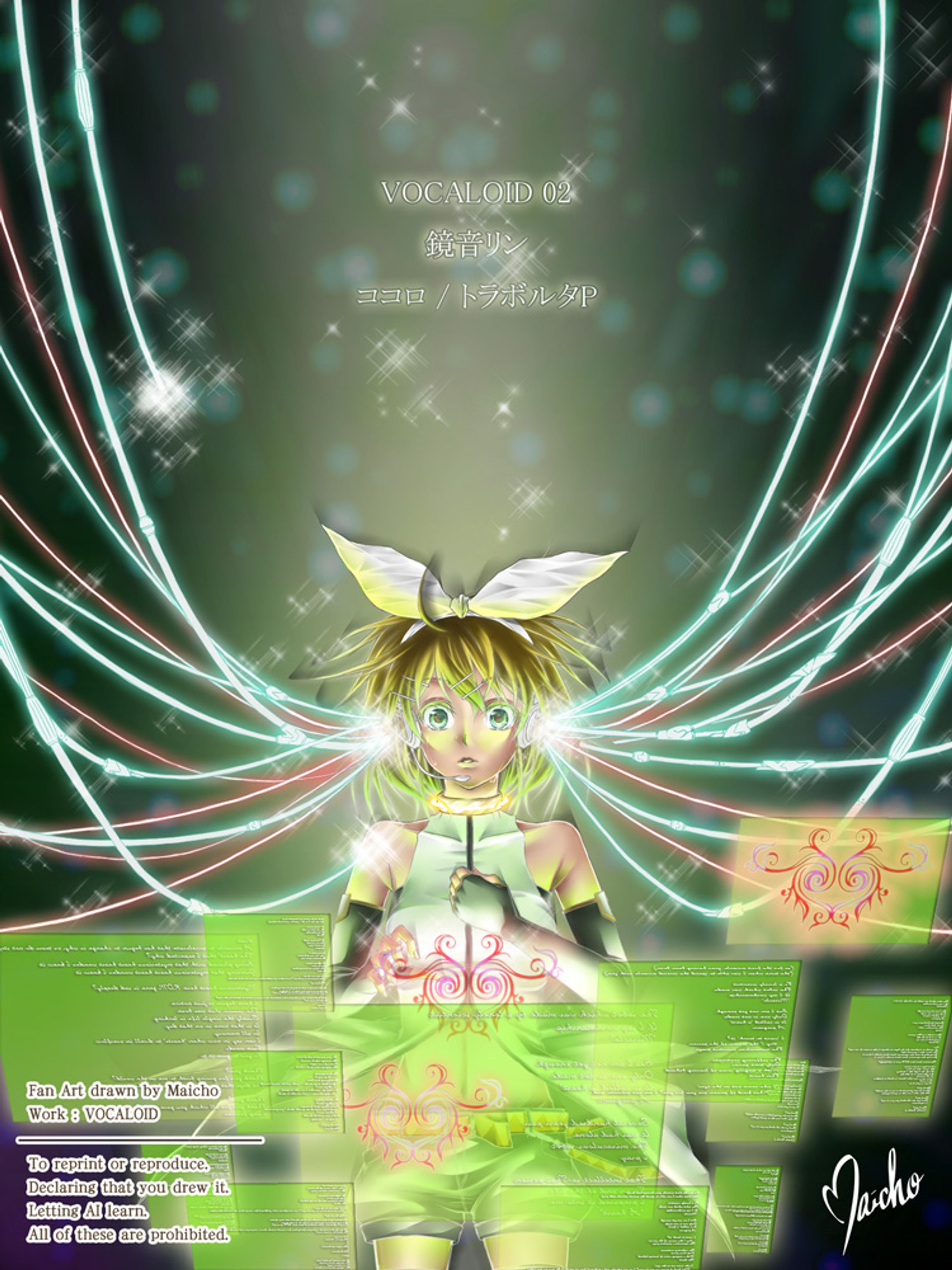 イラコン応募作品｜ココロ_Illustration Contest Entries｜Kokoro-1