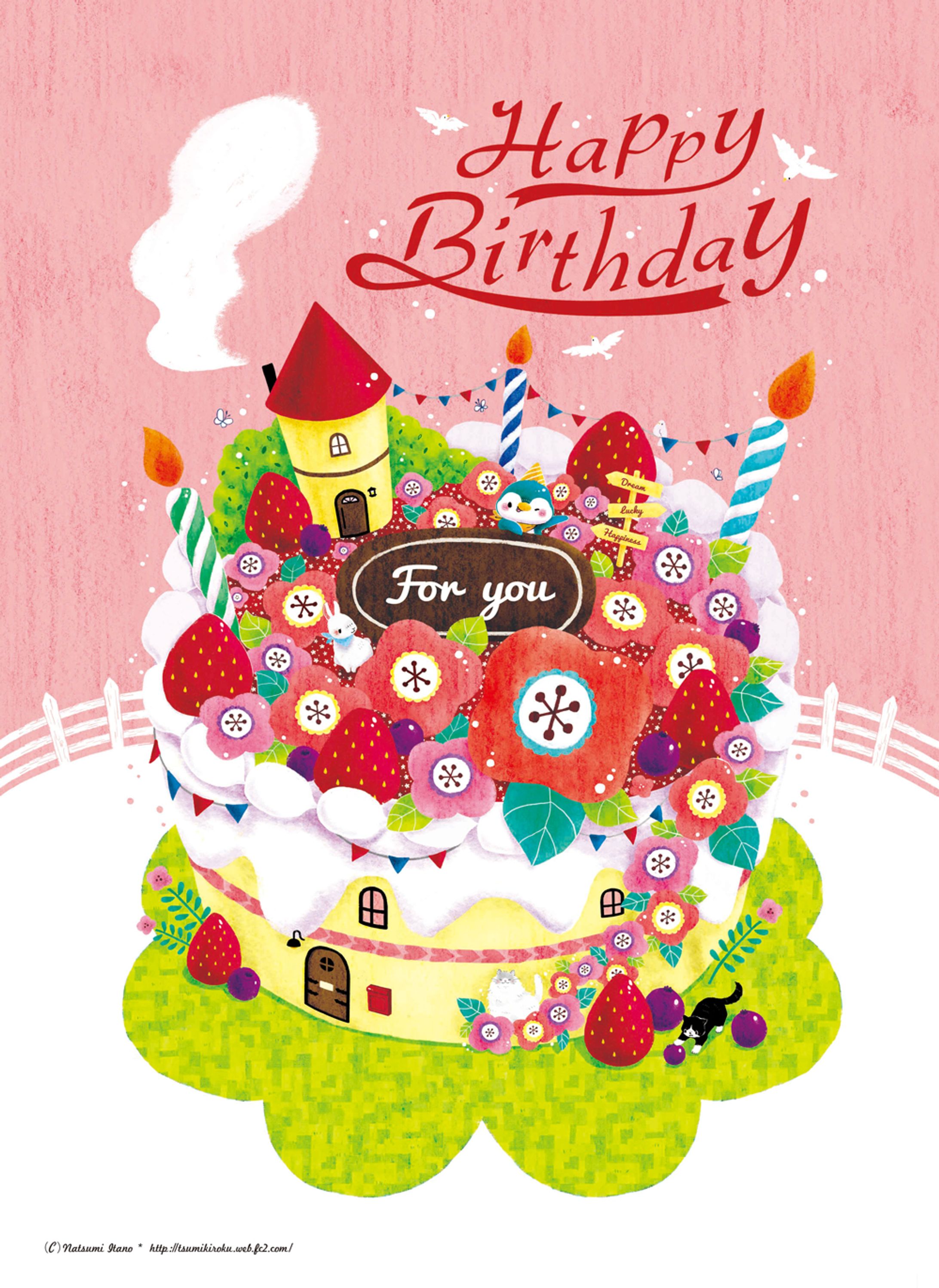 バースデーガーデンⅡ-1