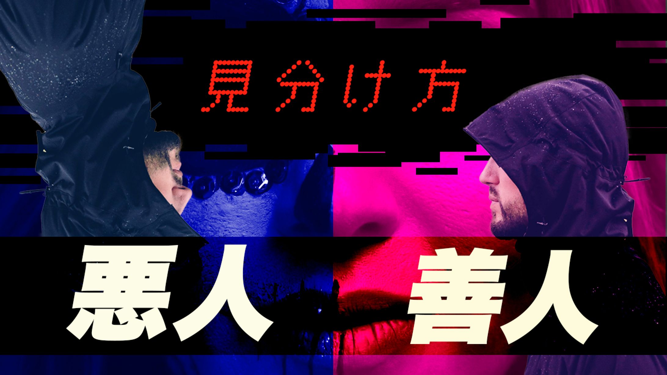 対人ノウハウ系サムネイル-1
