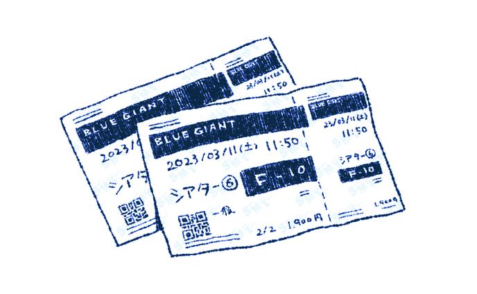 映画のチケット