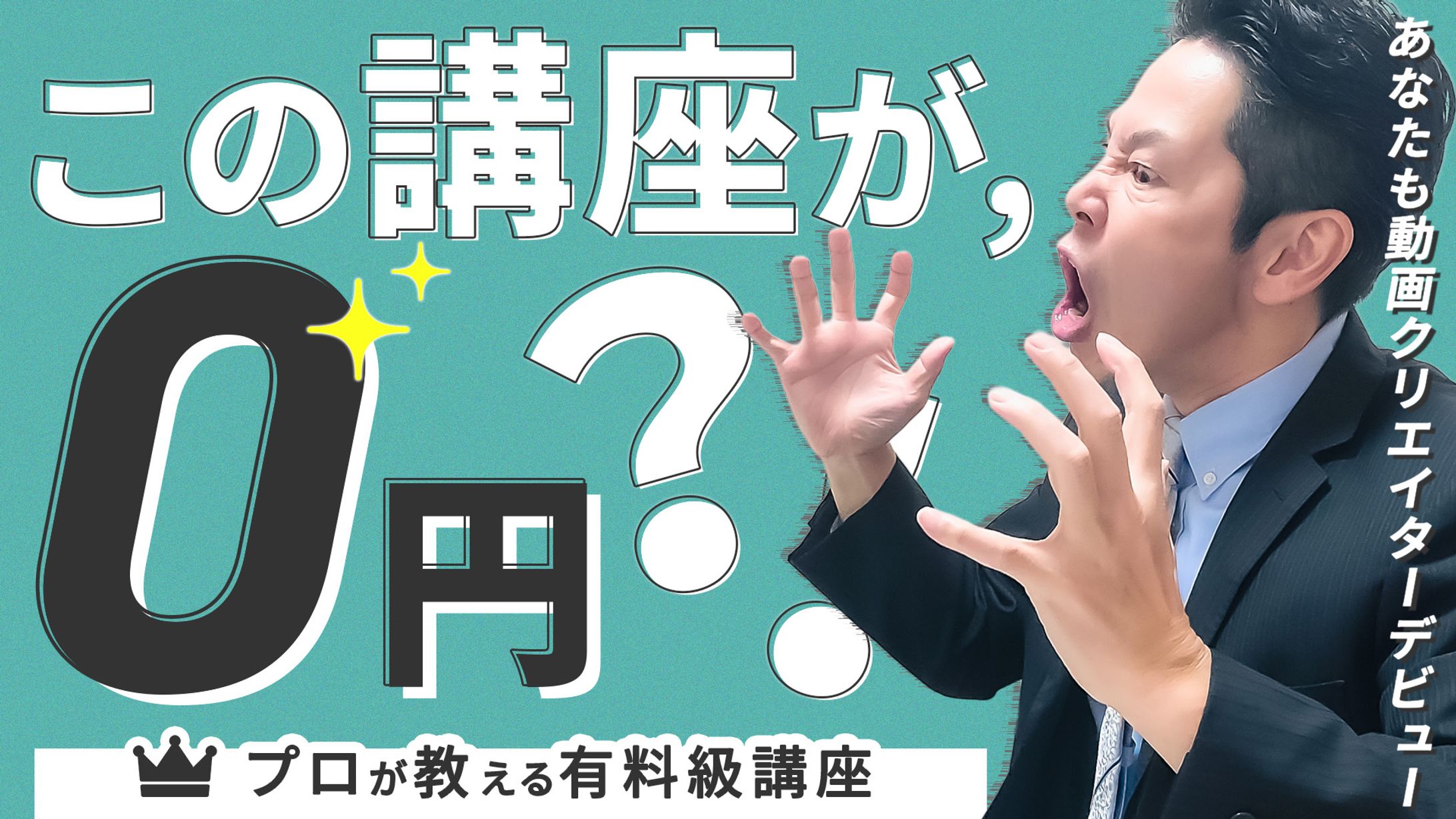 練習課題_サムネイル-1