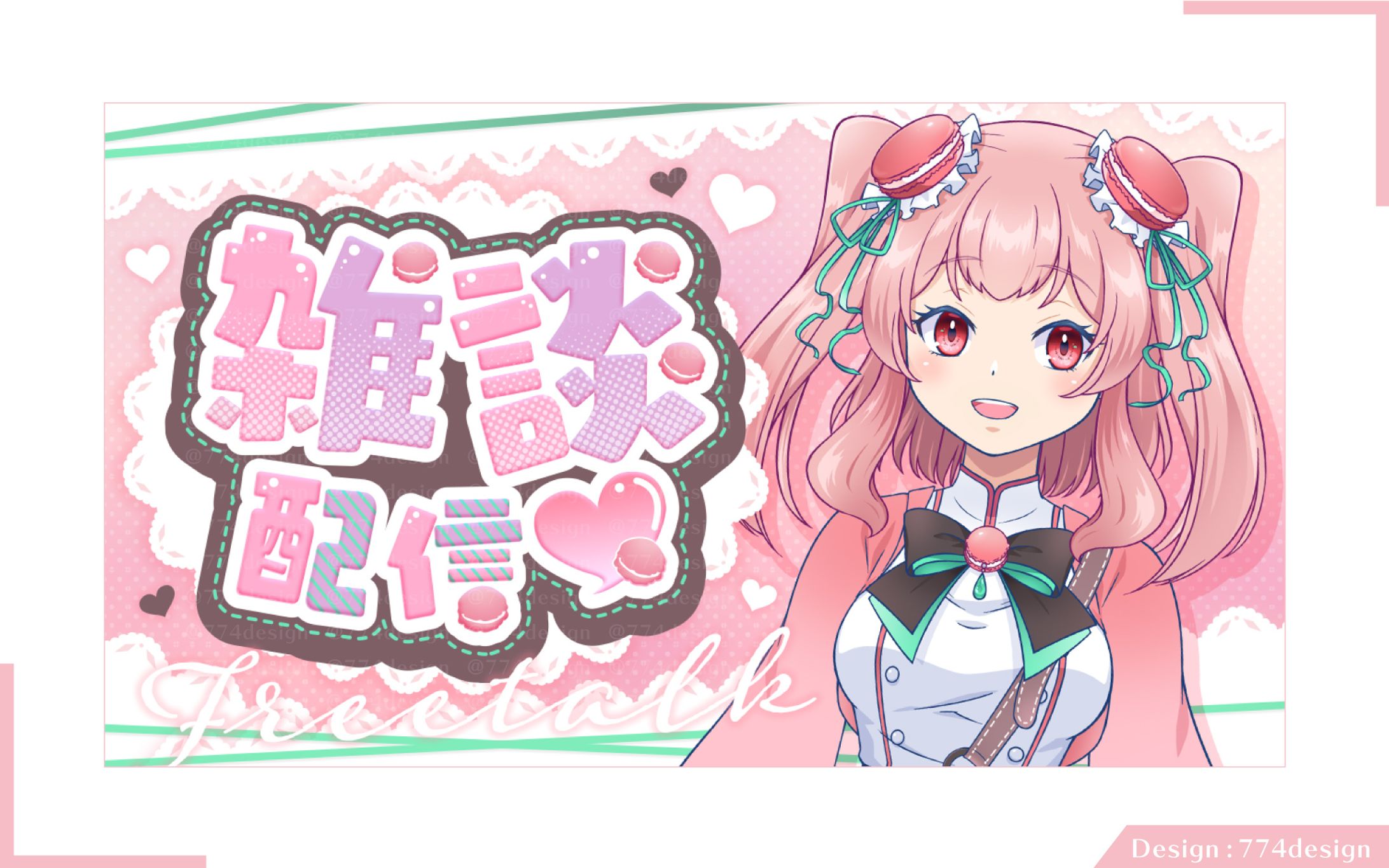 雑談配信 サムネイル-1
