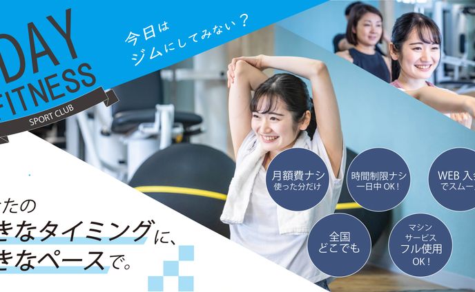 【スポーツ系：バナー】