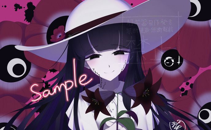 【ご依頼】「くたばれ」MV