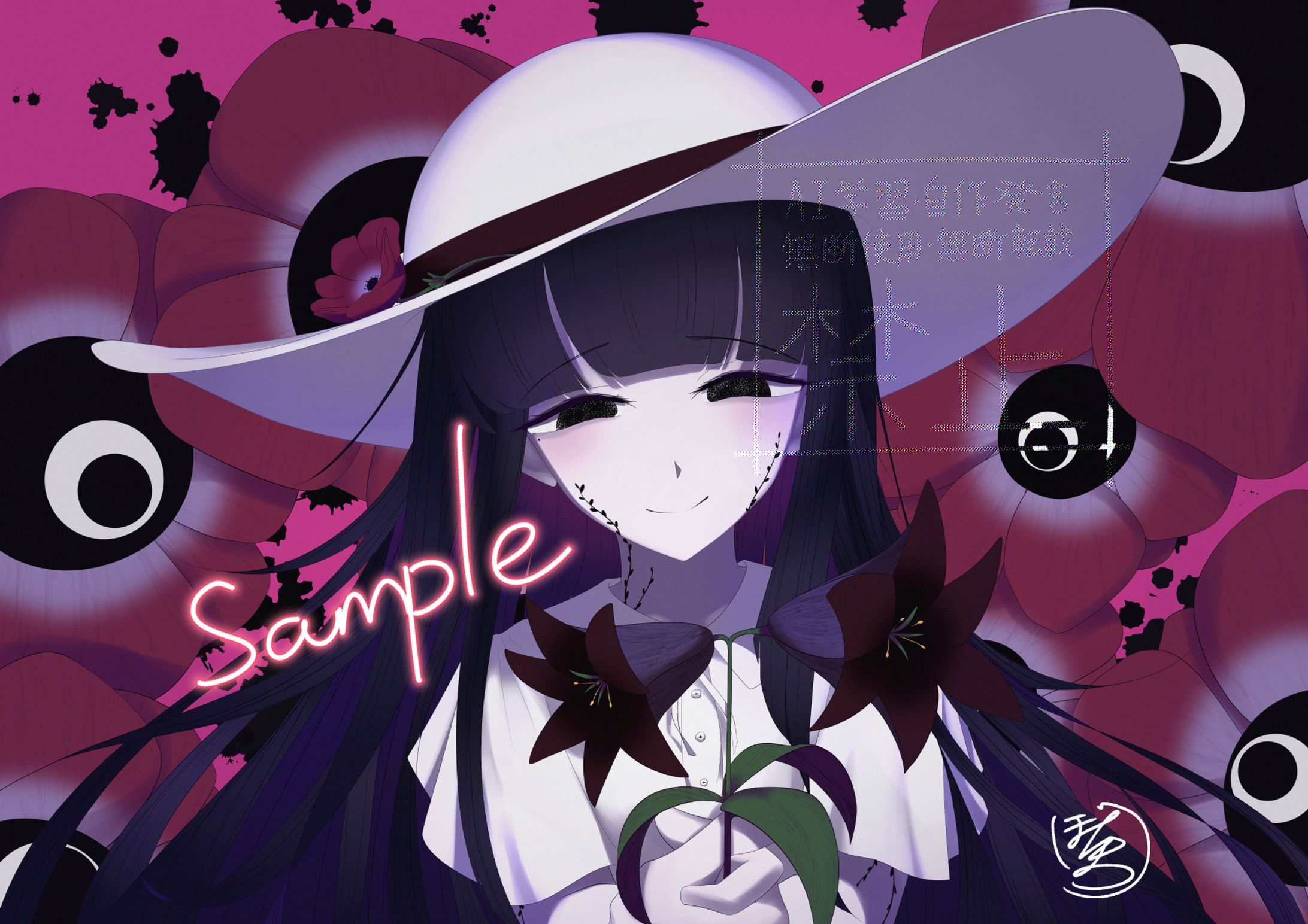 【ご依頼】「くたばれ」MV-1