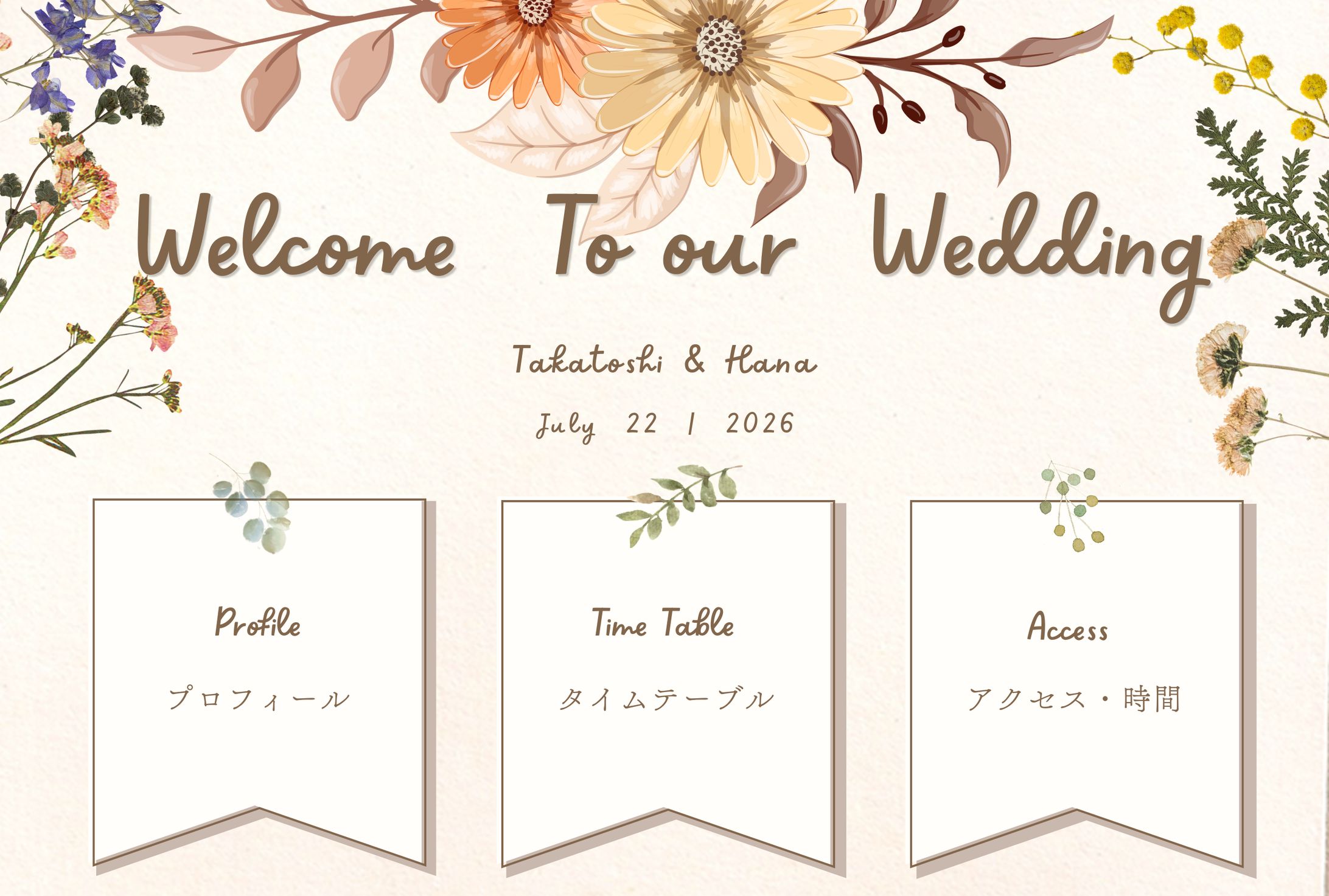 LINEリッチメニュー｜結婚式向け-1