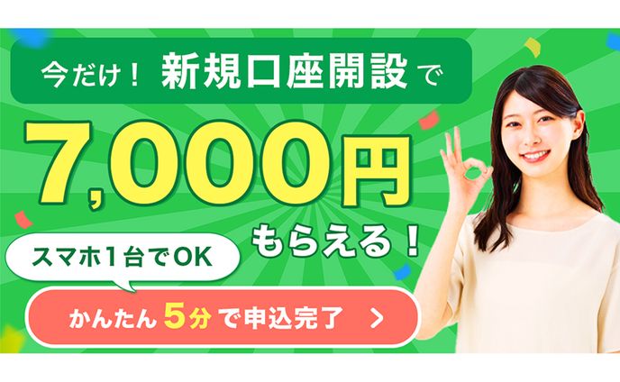 【バナー】SNS用広告