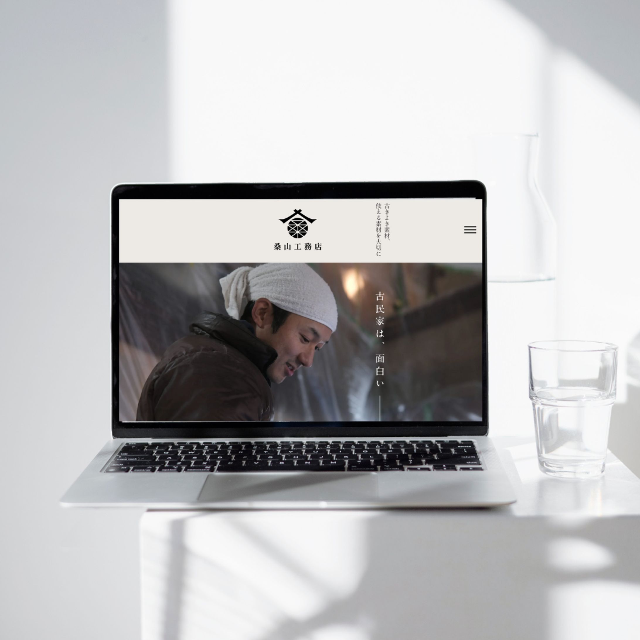 桑山工務店（課題制作）-1