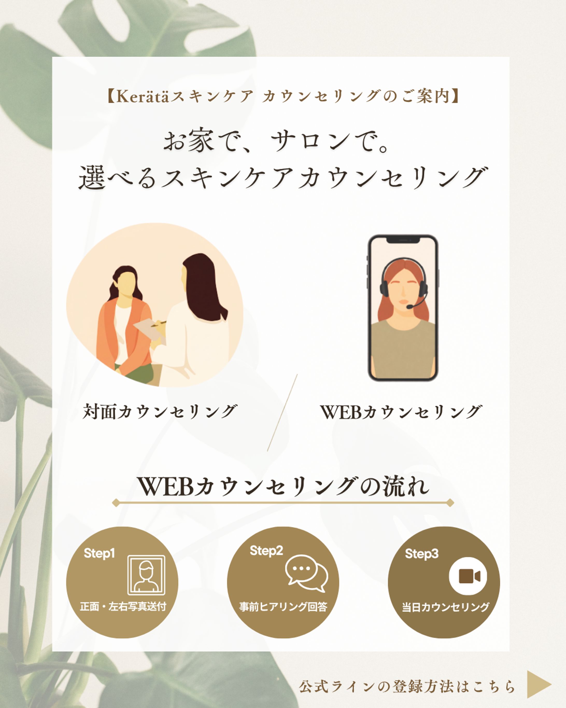 インスタグラム投稿用画像（自主制作・ブラッシュアップ版）-1
