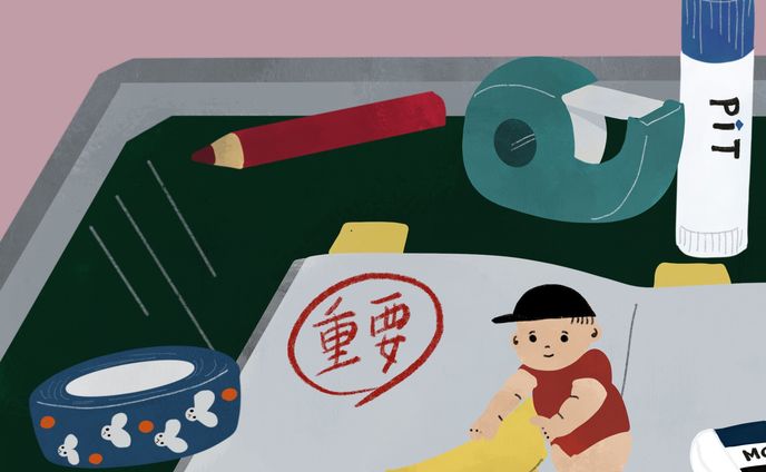 イラスト