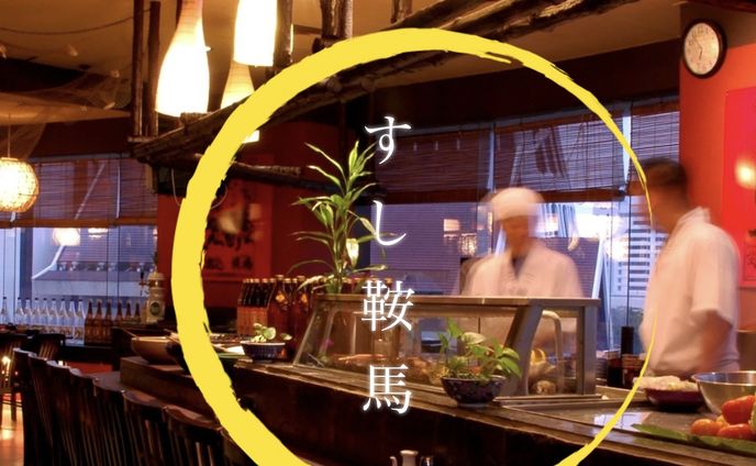 寿司屋のLP作成