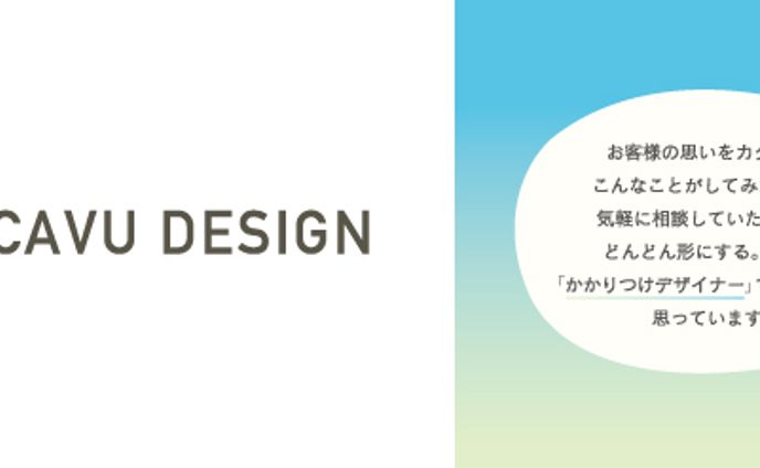 デザイン、header
