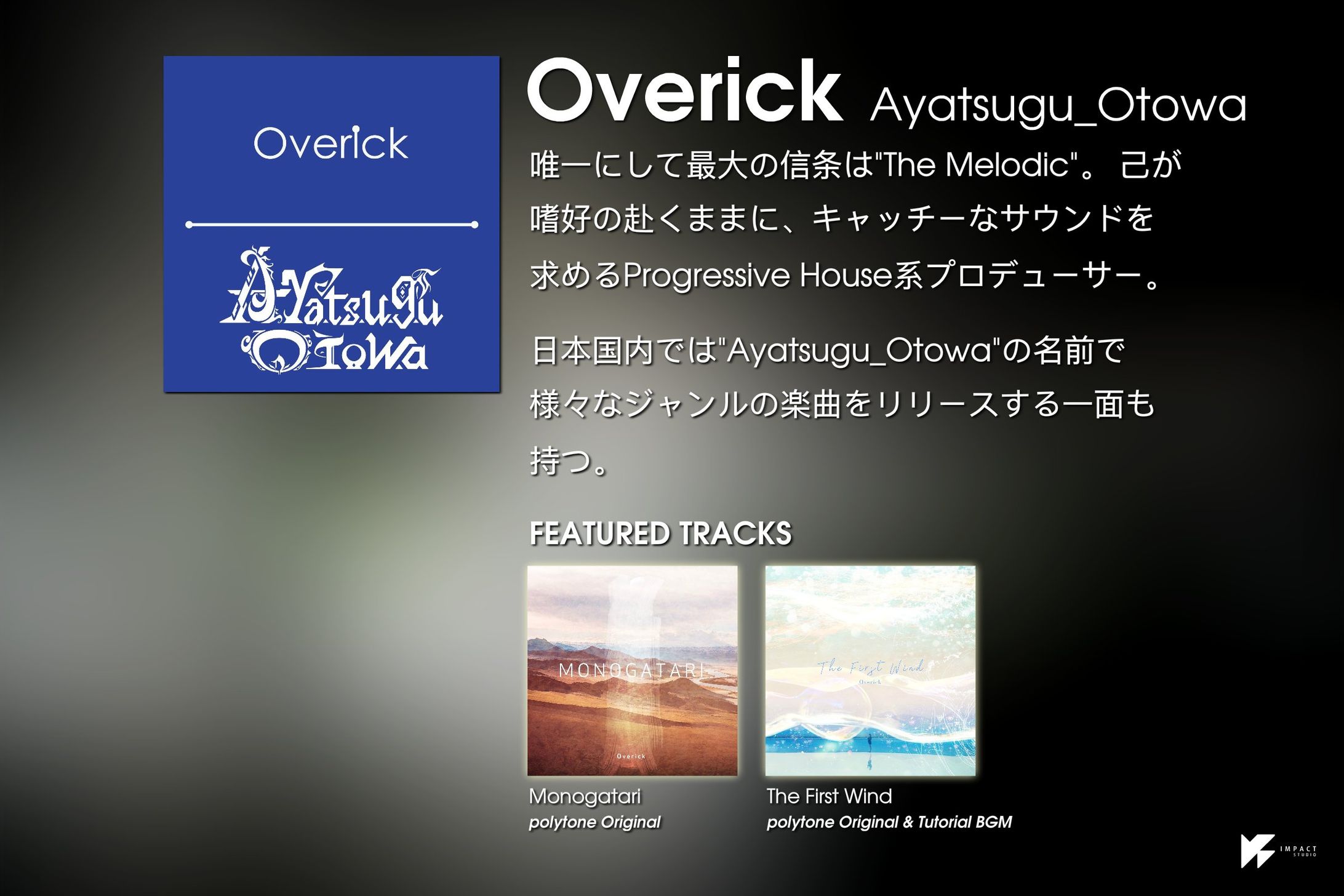 polytone - The First Wind-1