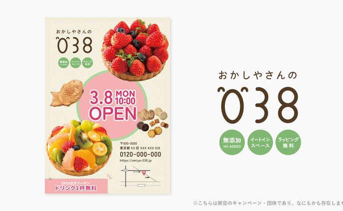 イラストレーター、グラフィックデザイナー、お金