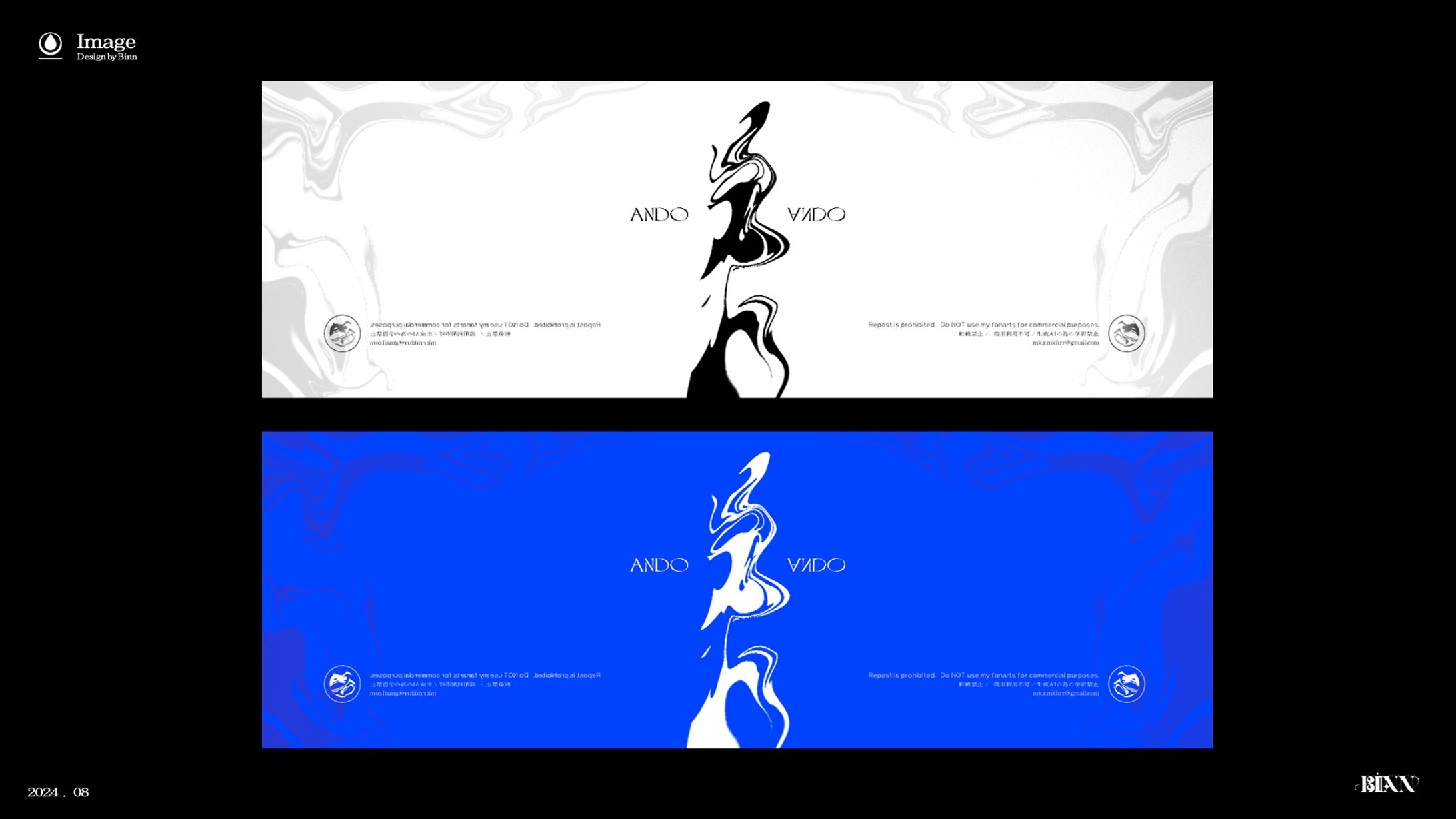 あんどう アイコ / ヘッダー (2024)-1