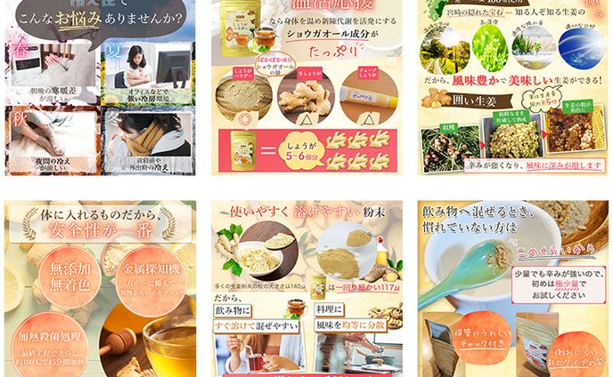 【商品画像】生姜パウダー