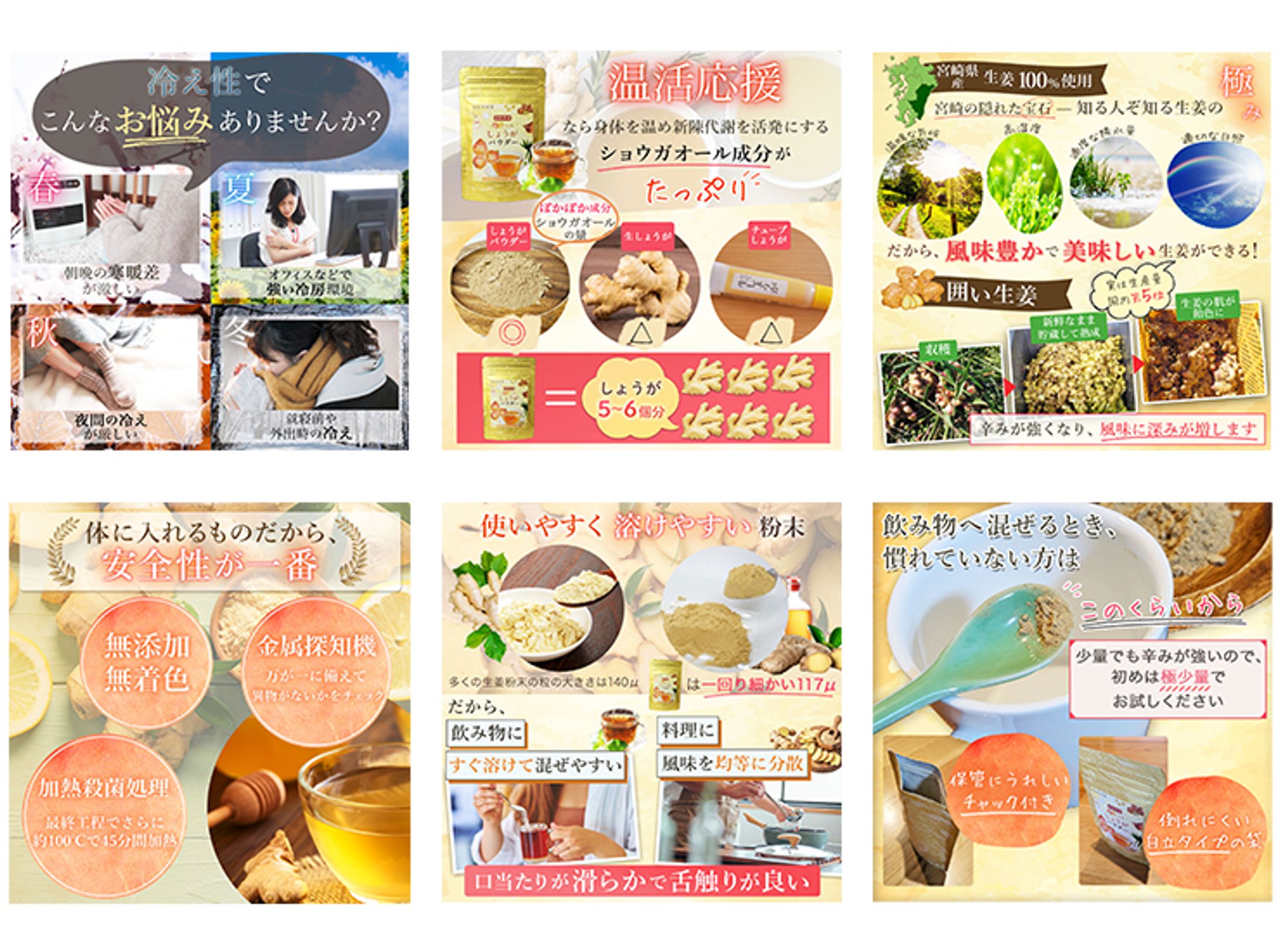 【商品画像】生姜パウダー-1