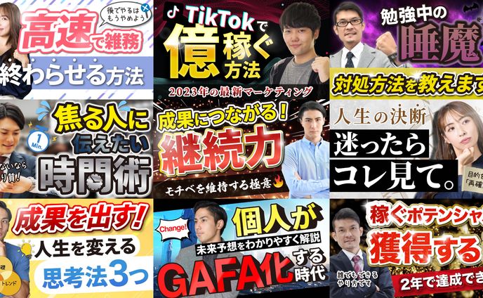 【Youtubeサムネイル】オリジナルサムネイル製作