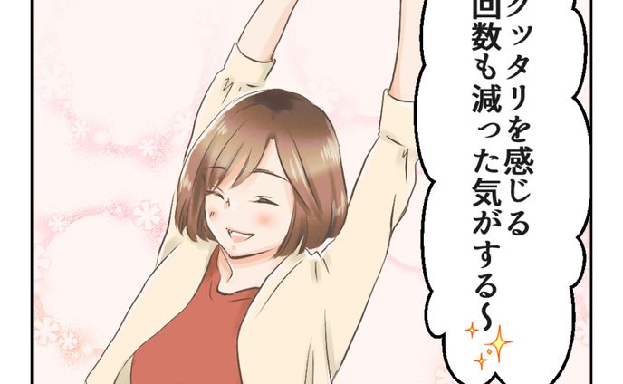 株式会社Rezonate様「ニッピコラーゲン100」ＰＲまんが