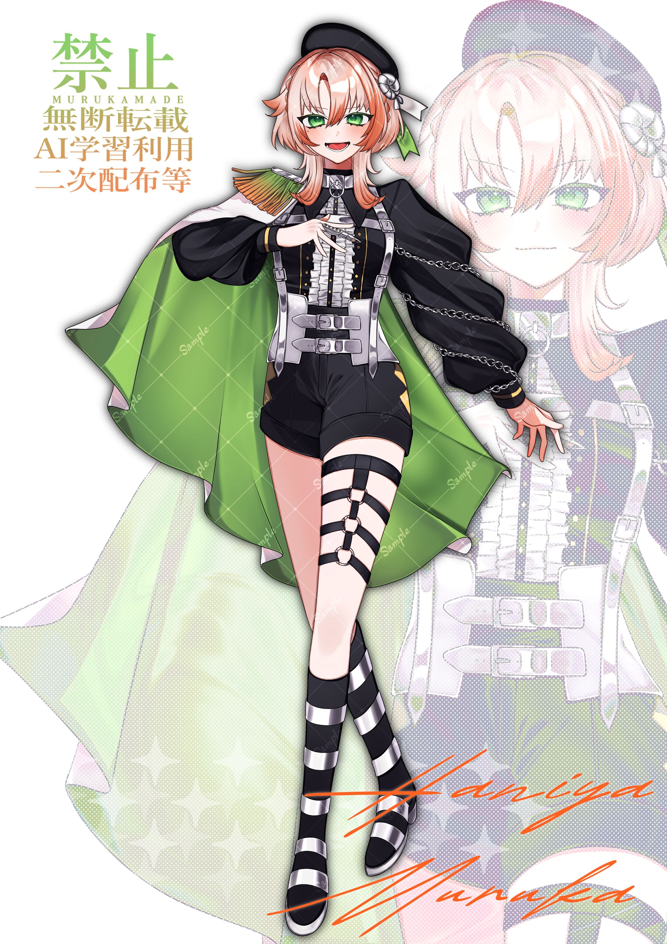 IRIAM 立ち絵　サンプル-1