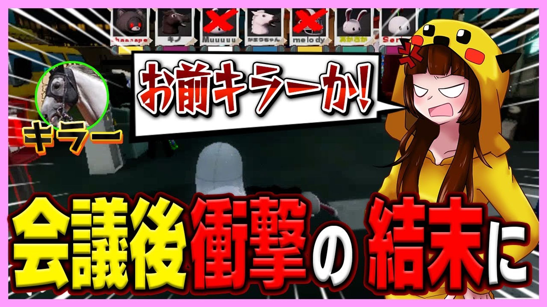 ゲーム実況-1