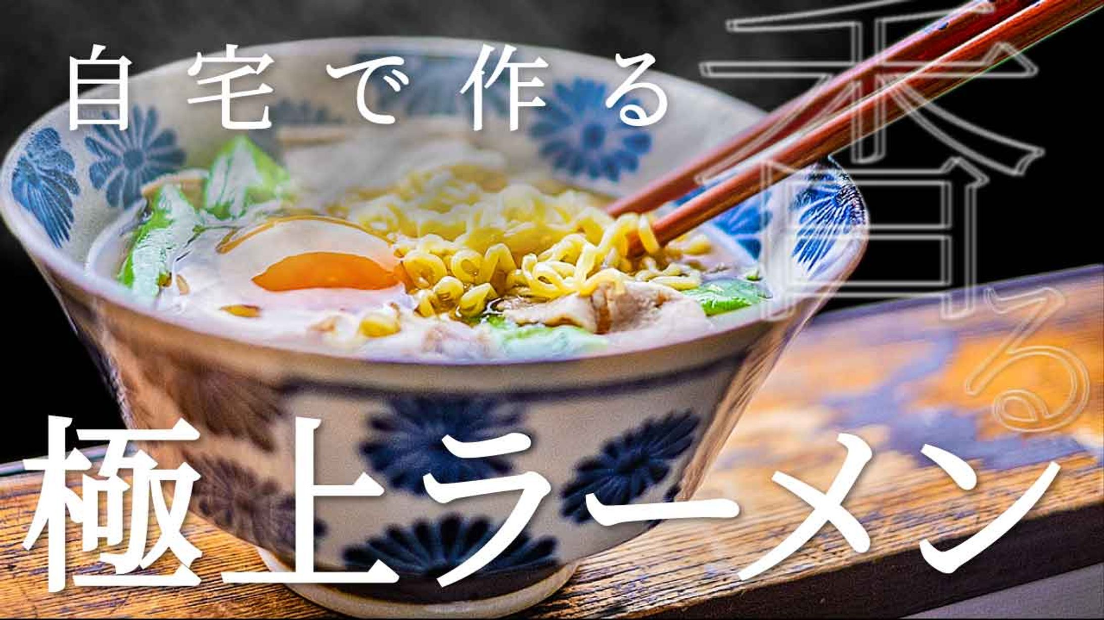 YouTubeサムネイル-1