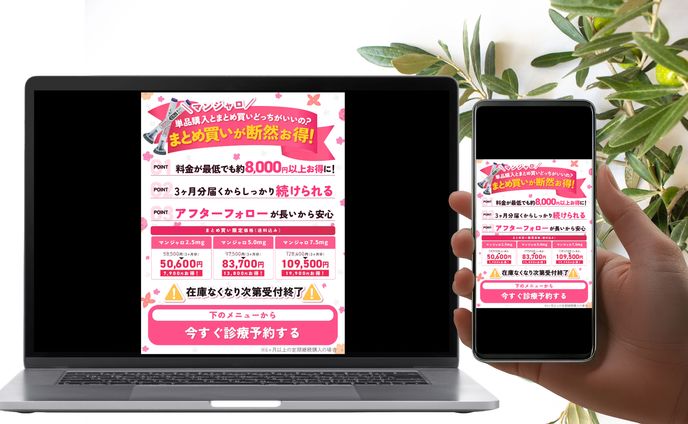 【広告バナー】ダイエット系