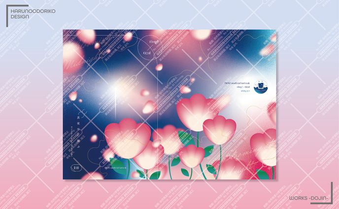 同人誌表紙デザイン