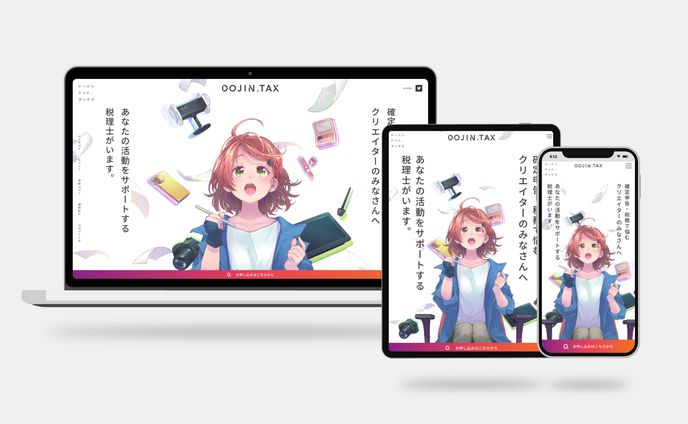 シャドーボックス、ドット絵アニメ