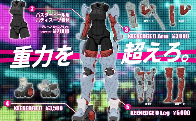 デザイン、wonder festival 2023 夏